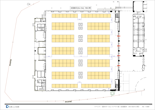 イベント・展示ホール全面展示(3030)