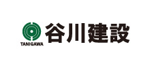 株式会社谷川建設